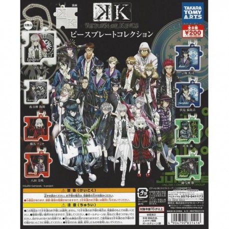 1 Gashapon - K PROJECT ~Return of Kings~ LLavero