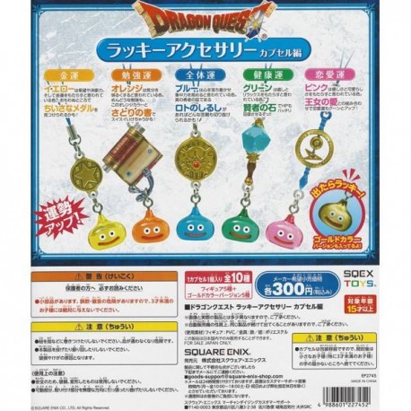 1 Gashapon - DRAGON QUEST - Llavero Strap
