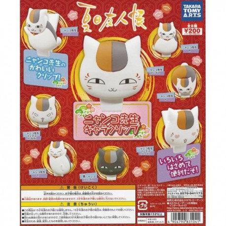 1 Gashapon - NATSUME YUUJINCHOU - Pinza Nyanko Sensei