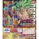 1 Gashapon - DRAGON BALL - UDM BURST 19 - Llavero