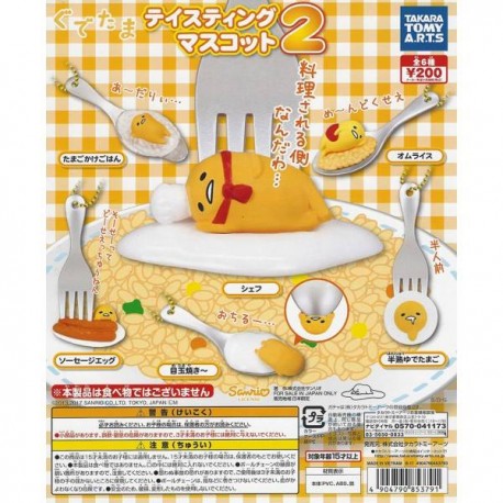 1 Gashapon - GUDETAMA - Llavero