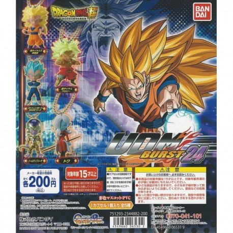 1 Gashapon - DRAGON BALL - UDM BURST 24 - Llavero