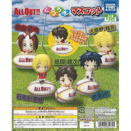 1 Gashapon - ALL OUT - Figurita