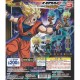 1 Gashapon - DRAGON BALL - UDM BURST 25 - Llavero