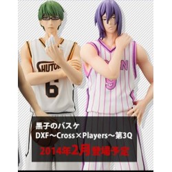 (PACK) Murasakibara Atsushi & Midorima Shintarou - Kuroko no Basket DXF Figure～Cross×Players～