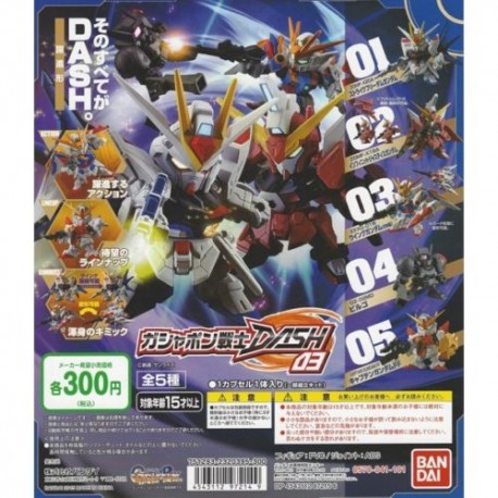 (PACK) Gundam DASH 03