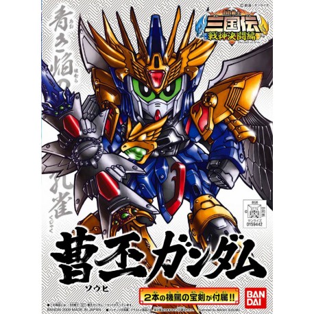 Maqueta GUNDAM - Souhi Gundam Japanese Ver