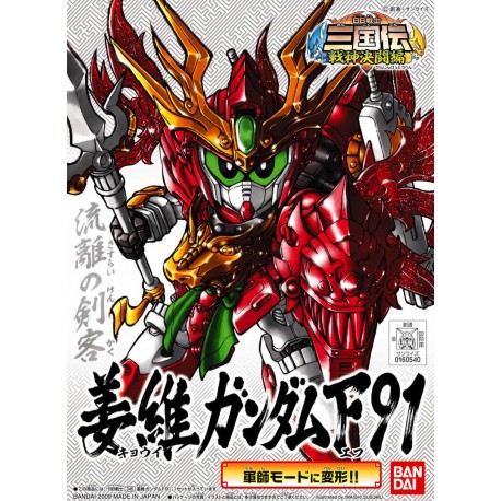 Maqueta GUNDAM - Kyoui Gundam F91 Japanese Ver