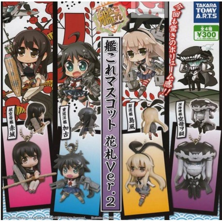 (PACK) Kantai Collection Straps