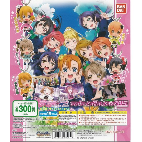 (PACK) Love Live 05