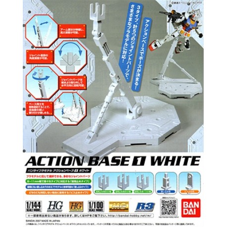 GUNDAM - Action Base 1 White - Model Kit - Gunpla