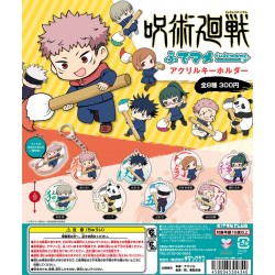 1 LLavero - JUJUTSU KAISEN Fudemame