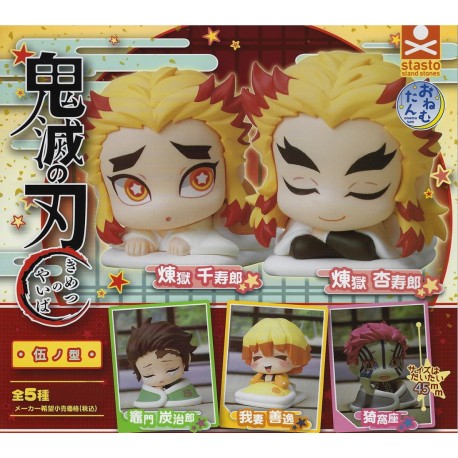 KIMETSU NO YAIBA Onemutan Vol.4 - COMPLETO