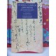 Poesía clásica japonesa - Kokinwakashu