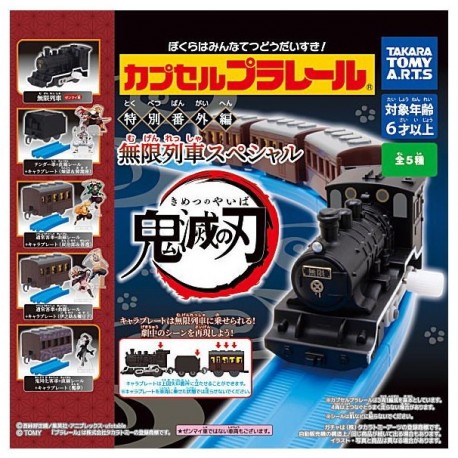 KIMETSU NO YAIBA - Mugen Train - Plarail  - SET COMPLETO