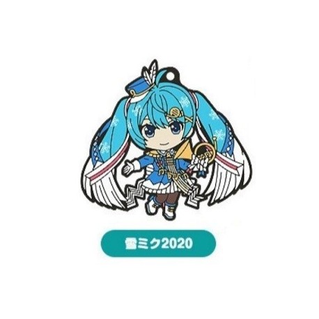 Vocaloid - MIKU - Capsule Rubber Keychain