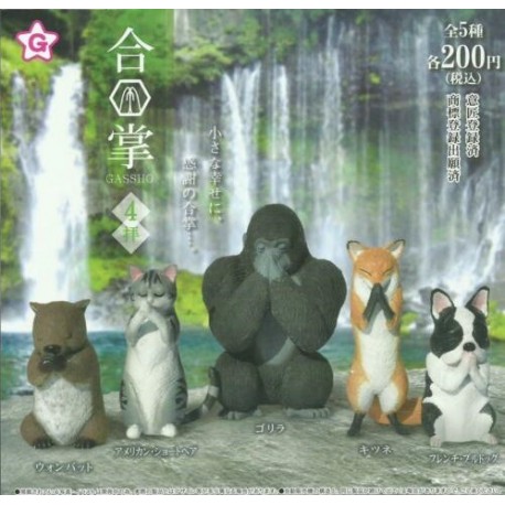 1 Gashapon - ANIMALES REZANDO - Vol.4