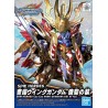 Maqueta GUNDAM SD - Cao Cao Wing Gundam (Isei Style) - World Heroes