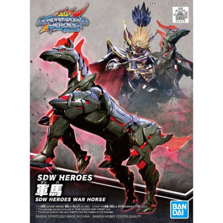 Maqueta GUNDAM SD - War Horse - World Heroes