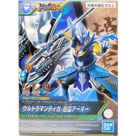 Maqueta ULTRAMAN - Ultraman Tiga Zaho Yun Armour - The Armour of Legends