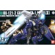 Maqueta GUNDAM - Gundam TR-1 [Hazel II] - Gunpla HGUC - 1/144