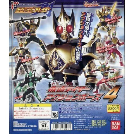 Gashapones KAMEN RIDER - Kamen Rider Action Pose 4 - Complete Set