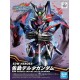 Maqueta GUNDAM SD - Sasuke Delta Gundam - World Heroes