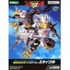Maqueta EVOROIDS - Sky-Eagle S-EGR-06 - 8 cm