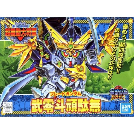 Maqueta GUNDAM SD - Bureito Gundam