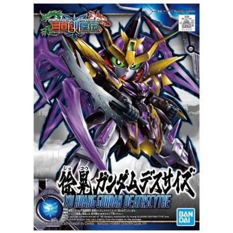 Maqueta GUNDAM SD - Sangoku Soketsuden : Xu Huang Gundam Deathscythe