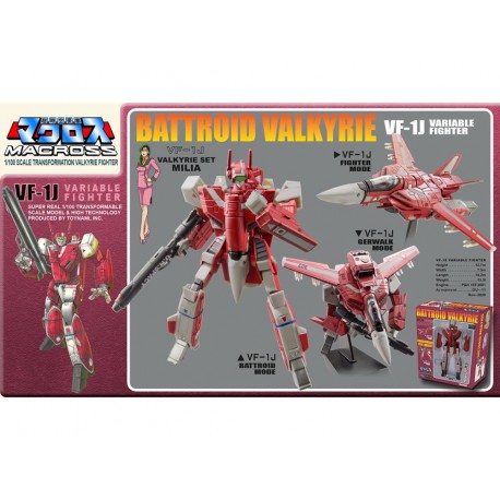 MACROSS - VF-1A Standard Valkyrie - 1/100 Figure