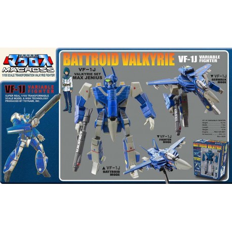 MACROSS - VF-1J Max Valkyrie - 1/100 Figure