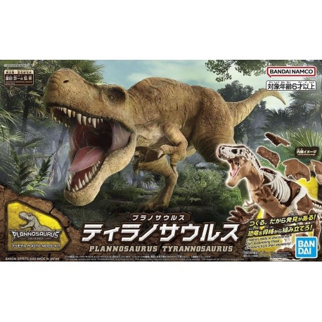 Maqueta DINOSAURIO - Tyrannosaurus