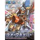 Maqueta ONE PIECE - Chopper Robo Super 5 Walk Hopper