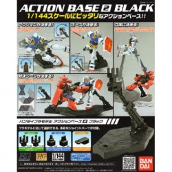 GUNDAM - Action Base 2 GRAY - Model Kit - Gunpla