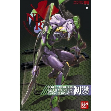 Maqueta EVANGELION - Evangelion Unit-01 (New Movie Version)