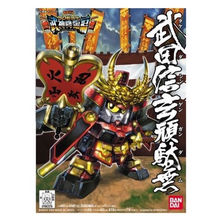 Maqueta SD GUNDAM - Takeda Shingen Gundam - BB Senshi