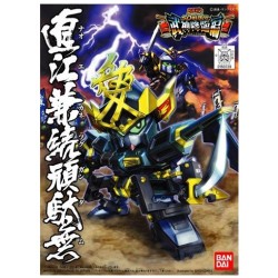 Maqueta SD GUNDAM - Naoe Kanetsugu Gundam - BB Senshi