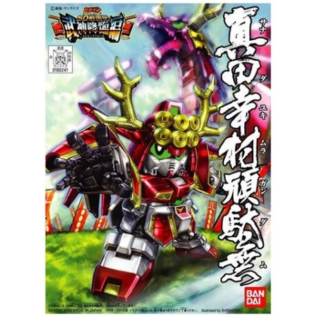 Maqueta SD GUNDAM - Sanada Yukimura Gundam - BB Senshi