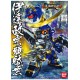 Maqueta SD GUNDAM - Date Masamune Gundam - BB Senshi