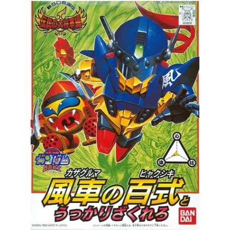 Maqueta GUNDAM SD - Rairyu Gundam