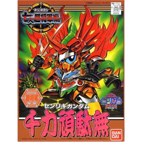 Maqueta GUNDAM SD - Senriki Gundam