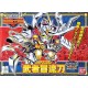 Maqueta GUNDAM SD - Musha Bolt
