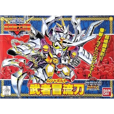 Maqueta GUNDAM SD - Musha Bolt