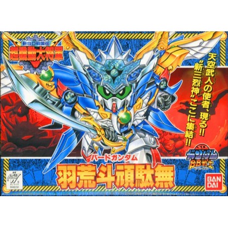 Maqueta GUNDAM SD - Bird Gundam