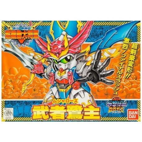 Maqueta GUNDAM SD - Musha Rose