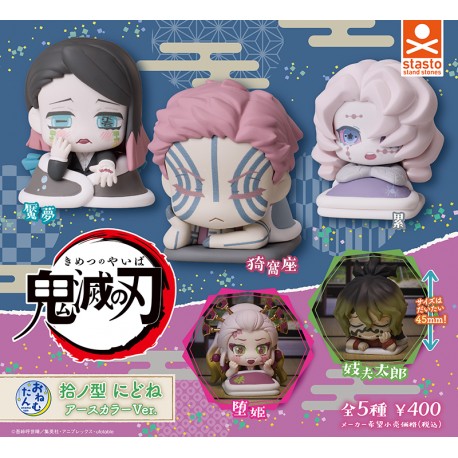 Demon Slayer : Kimetsu no Yaiba 10th Form (Nidone Earth Color Ver.)