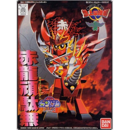 Maqueta GUNDAM SD - Sekiryu Gundam