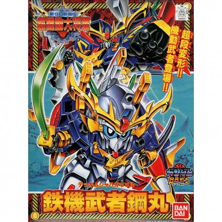 Maqueta GUNDAM SD - Tekki Musha Haganemaru