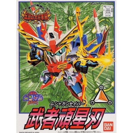 Maqueta GUNDAM SD - Musha Gunsaber